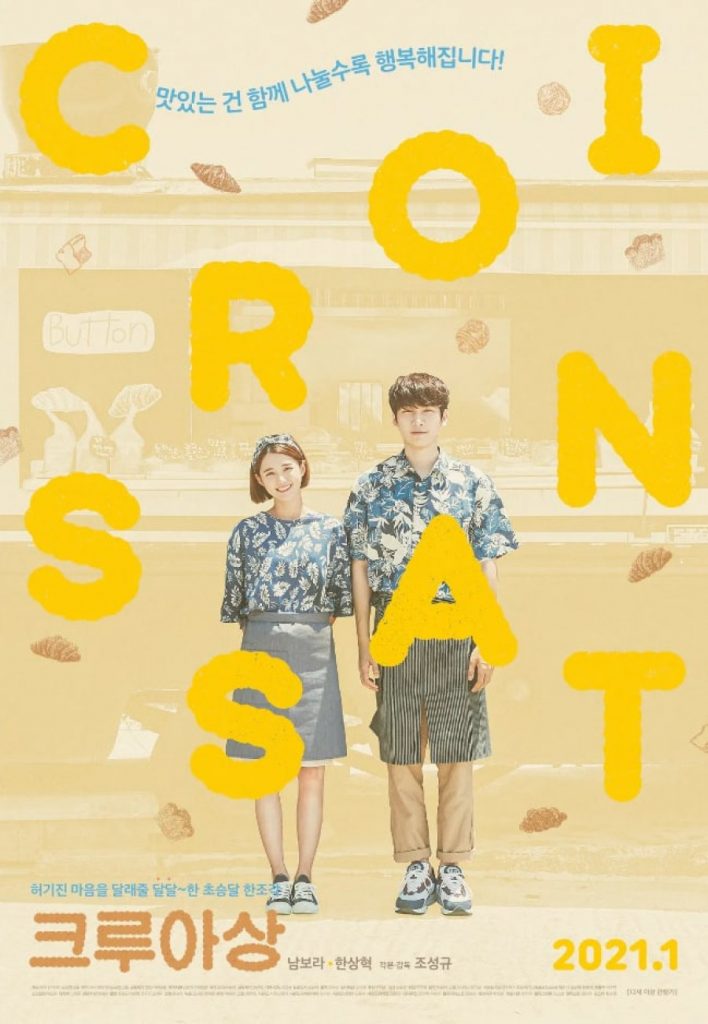 film romantis korea